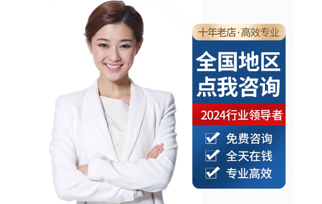 潍坊公积金代办当天到账